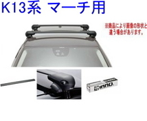 送料無料！INNO キャリアセット エアロベース ニッサン K13系 マーチ用 【XS201/K306/XB93×2】_画像1