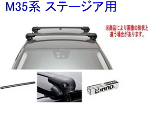 2023年最新】ヤフオク! -ステージア キャリアの中古品・新品・未使用品一覧