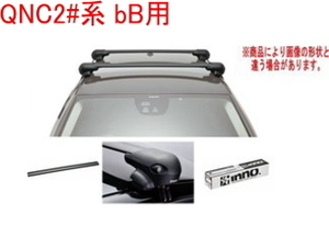 送料無料！INNO キャリアセット エアロベース トヨタ QNC2#系 bB用【XS201/K300/XB115×2】