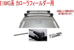 送料無料！INNO キャリアセット エアロベース トヨタ E16#G系 カローラフィールダー用【XS201/K756/XB100×2】