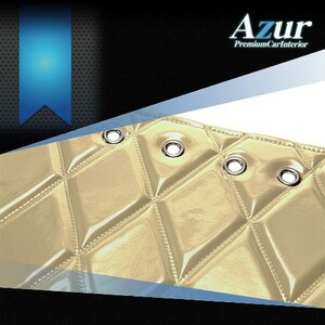 送料無料(沖縄・離島不可) Azur エナメルキルトダッシュボードマット ジェネレーションキャンター ワイドキャブ パール 【AZD63WJA】