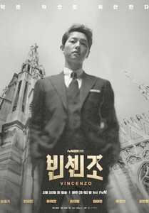 ヴィンチェンツォ DVD版 20話 10枚組 韓国ドラマ 日本語字幕あり