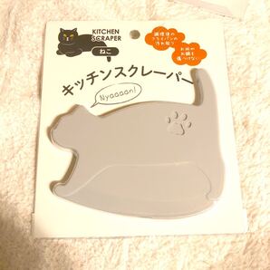 キッチンスクレーパー 猫 食器やフライパンの油や汚れ取り