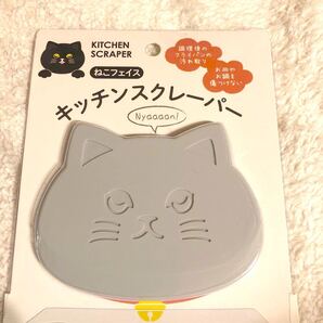 キッチンスクレーパー 猫 食器の油やフライパンの汚れ取り