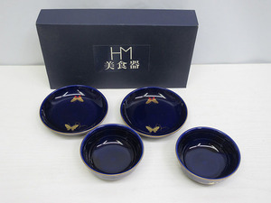 ★YC4296　未使用品　HM　美食器　小皿　小鉢　4点セット　蝶模様　青　ハナエモリ　レトロ　送料無料★