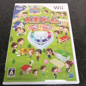 【比較的美品】人生ゲーム ハッピーファミリー Wii 【2468】