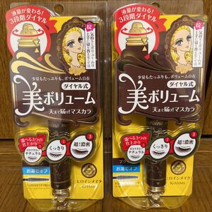 ヒロインメイク マスカラ ブラウン