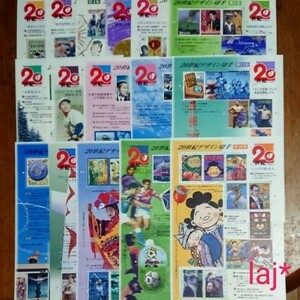 6シート+360円分■20世紀デザイン切手 4,800円分 コレクション