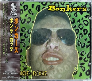 (FN9H)☆サイコビリー未開封/ボンカーズ/Bonkers/ボンク・ロック/Bonk Rock☆