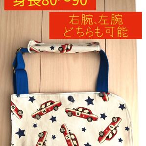 骨折 麻痺 アームホルダー アームスリング 三角巾 子供用 ハンドメイド 80~90