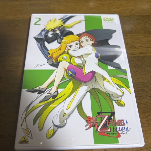 舞-乙HiME Zwei スペシャルパッケージ 2〈初回限定生産〉