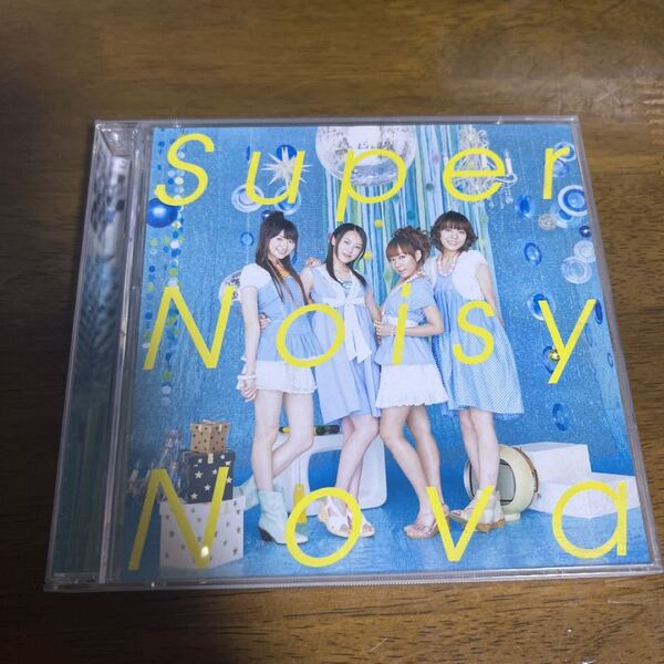 【ブロマイド付】Super Noisy Nova