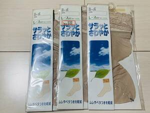 [180FS-4072]　【長期保管品・未使用】レース付きクルーソックス　サイズ22～25　3枚セット 　G60A30