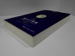 ヤフオク エドガーケイシーの中古品 新品 未使用品一覧 ヤフオク エドガーケイシーの中古品 新品 未使用品一覧