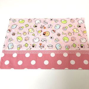 ランチョンマット☆#20
