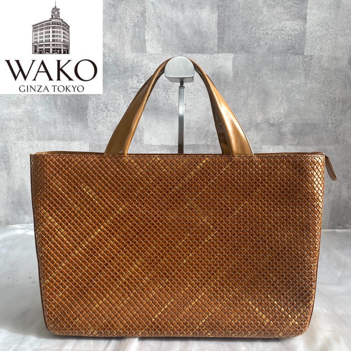 WAKO 銀座和光 トートバッグ ブラウン クロコ レザー