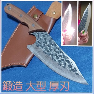 鍛造 大型 ハンティングナイフ シースナイフ アウトドア ナイフ