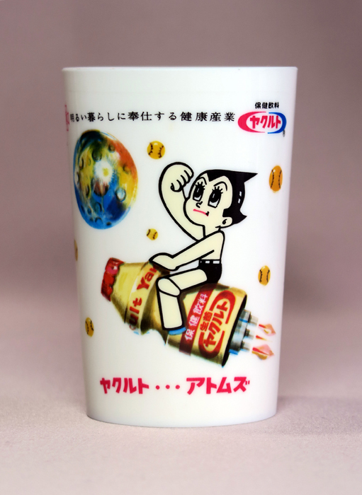 2025年最新】Yahoo!オークション -#ヤクルトアトムズの中古品 2025年最新】Yahoo!オークション -#ヤクルトアトムズの中古品