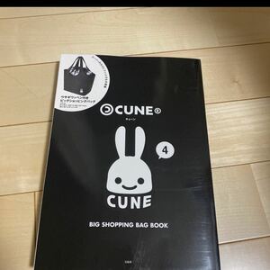 CUNE エコバッグ 1点