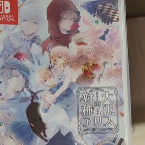 ニンテンドースイッチ アリス