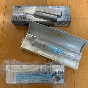 National ナショナル 松下電工 パワーハブラシ EW120 バス磨き ローリング磨き