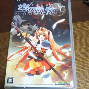 【PSP】 英雄伝説 空の軌跡SC