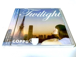 COPPU★廃盤CD「Twilight」★Fragment,漢 a.k.a GAMI,J-REXXX