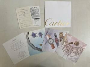 Cartier '99 カルティエ ハイジュエリー フェア Invitation USED インビテーション