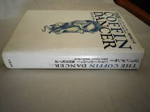 ジェフリー・ディーヴァー著 コフィン・ダンサー　初版_画像3