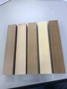 ハンドメイドルアー　DIY 5種類の木　材木　木材　端材 手作り　キット　250×45×30 検）バルサ　送料無料