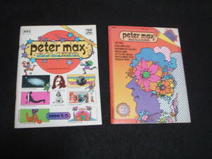 珍品★洋雑誌★編集長：ピーター・マックス■創刊号+第２号の2冊セット『Peter Max Magazine』1970年■来日記事/書き下ろしイラスト/マンガ