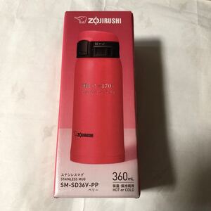 象印 ステンレスマグ 360ml 新品 水筒