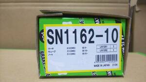 SN1126-10 March Cube no- Tria brake shoe 