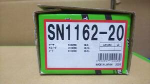 SN1126-20 March Cube no- Tria brake shoe 