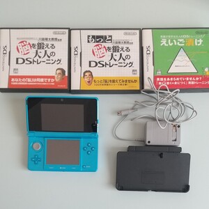 ニンテンドー3DS ライトブルー