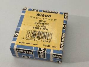 ◆ニコン アイピースキャップ DK-8◆Nikon DK-8