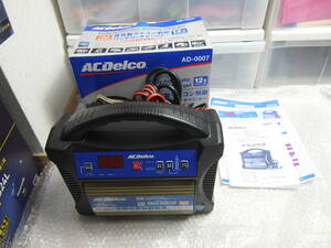 ACデルコ バッテリーチャージャー AD-0007 全自動バッテリー充電器 12V パルス充電 高速 サルフェーション除去 ACDelco OP-0007 オメガプロ