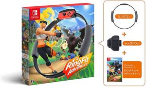 リングフィットアドベンチャー Switch