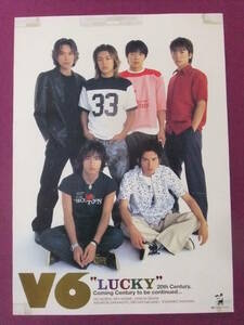 ◎Q9454/音楽ポスター/『V6』/「&#34;LUCKY&#34; 20th Century, Coming Century to be continued...」◎