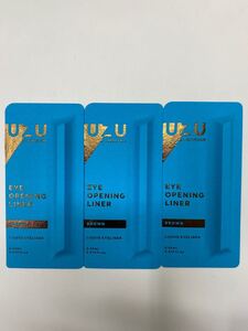 UZU アイオープニングライナー BROWN×3本