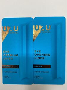UZU アイオープニングライナー BROWN×2本