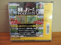 KME8749★PS Jリーグ 実況ウイニングイレブン J.LEAGUE WINNING ELEVEN ケース説明書付 起動確認済みクリーニング済み プレイステーション_画像2