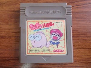 KM3860★GBソフトのみ きんぎょ注意報! わぴこのわくわくスタンプラリー! 起動確認済み クリーニング済み ゲームボーイ