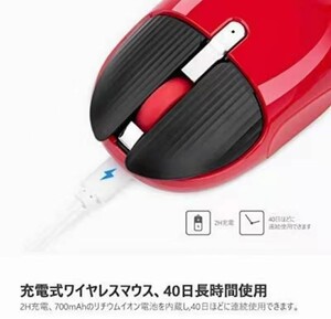 2個セットワイヤレスマウス 充電式 長時間連続使用 無線マウス 静音 光学式高精度