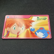Misty＆ Marill 63 Pokemon Carddass Japanese 2000 ポケモン カードダス マリル＆カスミ ポケカ 211117_画像2