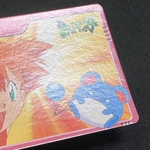 Misty＆ Marill 63 Pokemon Carddass Japanese 2000 ポケモン カードダス マリル＆カスミ ポケカ 211117_画像7