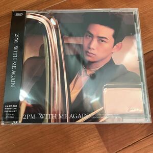 2PM CD WITH ME AGAIN FC完全生産限定盤　テッキョン　即決　新品未開封