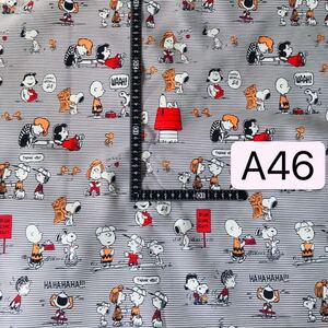 A46 スヌーピー撥水加工 ボーダー 布生地 ハギレ ハンドメイド
