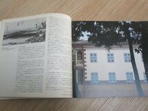 京都・川島織物広報誌「KAWASHIMA」昭和57年No.7//開花の建築/引用の意味/東北の西洋館/棟梁の絵図/文明開化のプラグマティズム_画像4