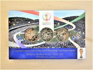 ★平成14年　2002FIFAワールドカップ500円ニッケル黄銅貨幣セット 